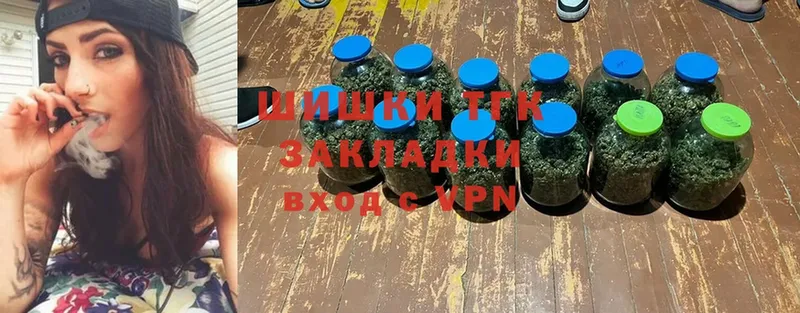 Бошки Шишки Ganja  Оленегорск 